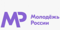 Молодых людей приглашают на XIV Всероссийский форум рабочей молодежи - УТЗН Алтайского края