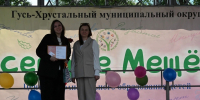 День молодёжи в Гусь‑Хрустальном округе отметили ярко и душевно — праздник прошёл 26 июня в детском центре «Импульс» - Управление образования
