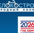 Стартует массовый оздоровительный конкурс «ВелоКострома» - Единая Россия
