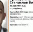 Кареглазого ставропольца ищут волонтёры с декабря прошлого года - ИА Победа 26