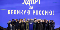 img - ЛДПР