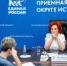 Татьяна Витушева провела очередной приём жителей по личным вопросам - Газета Истра сегодня