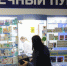 Волгоградская правда - Газета Волгоградская правда