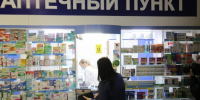 Волгоградская правда - Газета Волгоградская правда