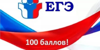 егэ - Волжская правда