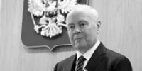 Уфимскому юридическому институту присвоят имя Константина Толкачева - Башинформ