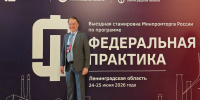 Увеличить - ЛОТПП