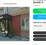 В центре Волгограда продают помещение бывшей кофейни «Патрики» - ИА Высота 102.0