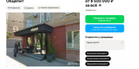 В центре Волгограда продают помещение бывшей кофейни «Патрики» - ИА Высота 102.0
