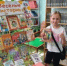 «Пусть всегда будет солнце!» 6+ - Библиотека им. В.А. Пазухина