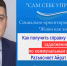 Как получить справку об отсутствии задолженности по ЖКХ? - Камская новь