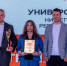 НГАТУ вошел в шестерку самых спортивных вузов региона по итогам Универсиады-2026 - НГСХА