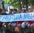 Лето в городе: 7 тыс. старооскольских учеников провели первый летний месяц в пришкольных лагерях - 9 Канал Старый Оскол