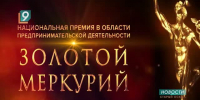 «Сибагро» признано «Лучшим предприятием-экспортером в сфере промышленного производства» - 9 Канал Старый Оскол