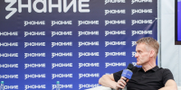 «Экспедиция Знания» - Ивангородский филиал ГУАП