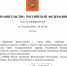 Россия закрыла некоторые погранпереходы, в числе которых Печоры-Псковские и Пыталово - Pln-Pskov.Ru