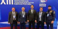 Магомед Евлоев принимает участие в первом этапе XXIII съезда партии «Единая Россия» - Сунженский районный Совет