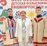 Юные колымчане из ансамбля «Нэлкэни» вернулись со Всероссийской детской Фольклориады - Kolyma.Ru
