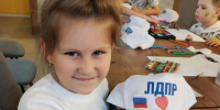 img - ЛДПР