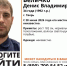 В Твери пропал 34-летний мужчина - Афанасий-биржа