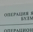 В Башкирии хирурги удалили пациентке камень размером с яйцо - Башинформ
