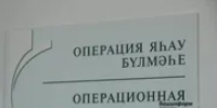 В Башкирии хирурги удалили пациентке камень размером с яйцо - Башинформ