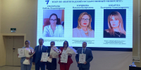 Волгоградским ученым вручили премии имени профессора Иншакова - Администрация области