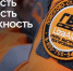 Поисковый отряд «ЛизаАлерт» проведёт лекцию для новичков в Петрозаводске - StolicaOnego.Ru