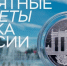 178280568712 - Novosti-Saratova.Ru