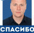 Изменения в руководстве ФК «Рязань» - ФК Рязань-ВДВ