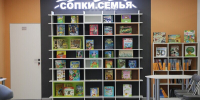 Школа будущих родителей - Детско-юношеская библиотека