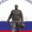 День ветеранов боевых действий.. - Пестовский район