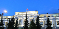 Системный кризис, а не ставка: экономист раскритиковал предложение Грефа о снижении ставки ЦБ - MosRegToday.Ru