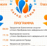 8 ИЮЛЯ — ПАРАД СЕМЬИ В ГЛАЗОВЕ! - Глазовская Епархия