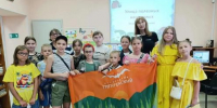 Библиоканикулы — лето, полное чудес - Минприроды Алтайского края