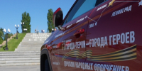 Волгоградская правда - Газета Волгоградская правда