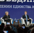 В Национальном центре «Россия» открылся II Форум женщин Севера - Инвестпортал Магаданской области
