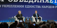 В Национальном центре «Россия» открылся II Форум женщин Севера - Инвестпортал Магаданской области