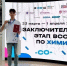 Школьник из ЕАО прошёл отбор на престижную программу в Образовательном центре «Сириус» - РИА Биробиджан