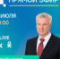 Nosov 010726 - Газета Магаданская правда