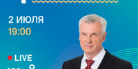 Nosov 010726 - Газета Магаданская правда