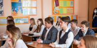С 1 июля в Приамурье стартует прием в профильные 10-е классы - ИА Порт Амур