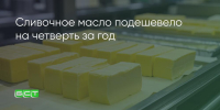 Поделитья во ВКонтакте - Братская Студия Телевидения