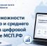 Увеличить - Торгово-промышленная палата