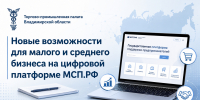 Увеличить - Торгово-промышленная палата