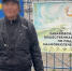 Фото - УФСИН по Хабаровскому краю