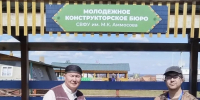 Молодежное конструкторское бюро СВФУ – лауреат XIV Республиканской выставки «Саха Инновации-2026» - СВФУ им. М.К. Аммосова