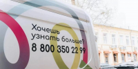 Иркутян приглашают бесплатно провериться на ВИЧ - Weacom.Ru