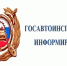 На картинке изображен баннер с надписью Госавтоинспекция информирует. Баннер предоставлен автором статьи.. - Администрация Алтайского района