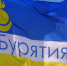 Бурятия впервые официально отмечает День ветеранов боевых действий - ИА Байкал-Daily